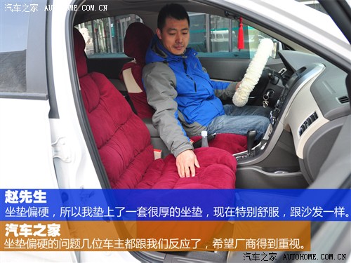 看重合資背景 與三位車主聊寶駿630