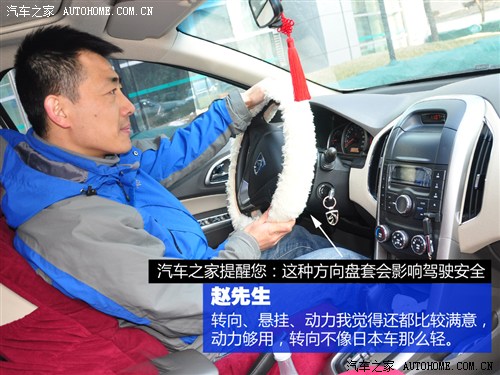 看重合資背景 與三位車主聊寶駿630
