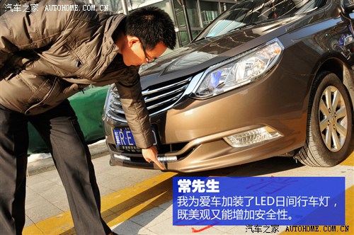 看重合資背景 與三位車主聊寶駿630