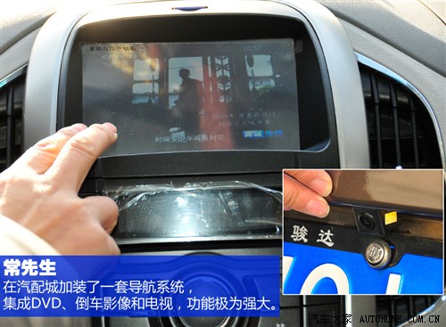 看重合資背景 與三位車主聊寶駿630