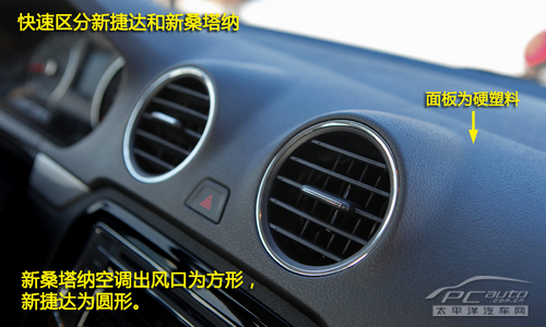 　大眾全新捷達(dá)