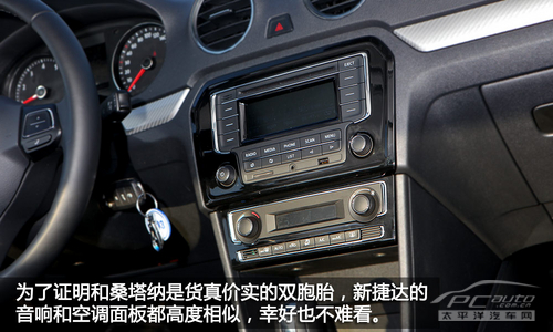 　大眾全新捷達(dá)