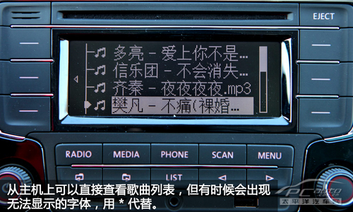 　大眾全新捷達(dá)