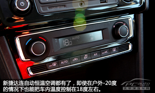 　大眾全新捷達(dá)