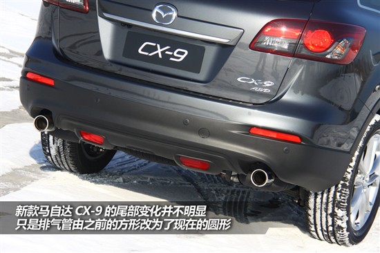 新款馬自達CX-9