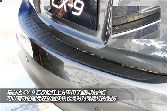 新款馬自達CX-9