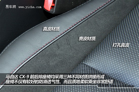 新款馬自達CX-9