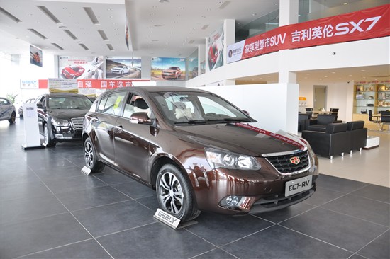 2013款 吉利帝豪EC7-RV