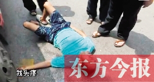 南京一男子烈日下碰瓷，沒成功反被曬暈（網(wǎng)絡(luò)圖片）