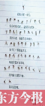 蚊子君 你的信！