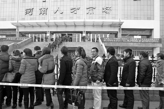 昨天上午，鄭州市紅旗路河南人才市場(chǎng)門(mén)前，求職者排隊(duì)等候進(jìn)入招聘大廳