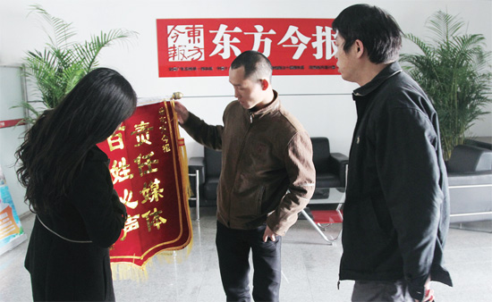 3月5日，三門峽讀者給本報送來錦旗，贊揚本報記者對其一家的幫助