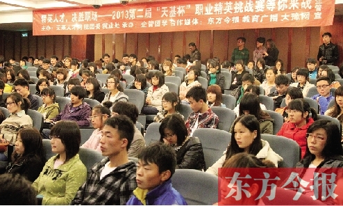 2日晚上，在鄭州升達大學(xué)校園內(nèi)，2013第二屆“天基杯”職業(yè)精英挑戰(zhàn)賽啟動