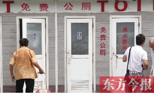 前幾天這里的免費(fèi)公廁被管理員強(qiáng)行賣紙巾搭售，昨天又重新恢復(fù)了免費(fèi)