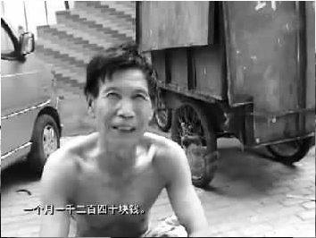 光著膀子的工人稱自己被雇用，一個月工資1240元 視頻截圖