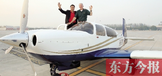 昨天下午，小型飛機“穆尼·喝彩”和“穆尼·歡呼”相繼降落鄭州新鄭國際機場