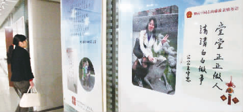 開展廉政文化活動，鄭州中院辦公樓走廊里懸掛著家人的親情寄語