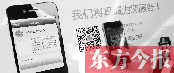 鄭州市交警二大隊(duì)開(kāi)通的微信公眾平臺(tái)功能很強(qiáng)大。在辦事大廳內(nèi)展示的提示牌供大家掃描下載客戶端