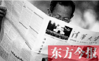 一名家長在看招生信息。加分瘦身政策也讓很多家長叫好