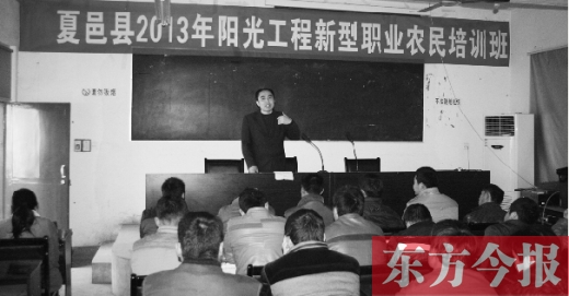 夏邑縣第二期新型職業(yè)農(nóng)民培訓(xùn)班已經(jīng)開課。一名講師正在給學(xué)員們講解蔬菜病理知識