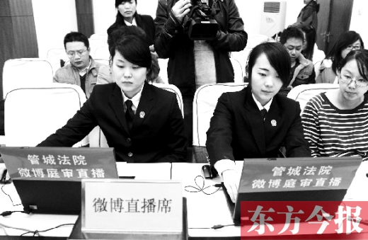12月6日上午，鄭州市管城區(qū)法院開庭審理一起勞動爭議案件， 并用微博同步直播