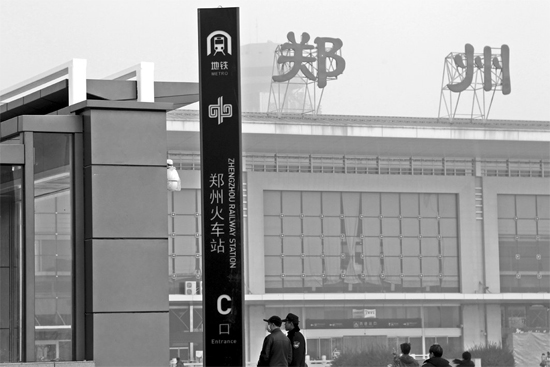 以后去鄭州火車站坐火車，不用擔心堵在路上了，乘坐地鐵1號線便可直達