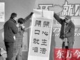 民生頻道率24名百姓歌手“唱享幸?！? title=
