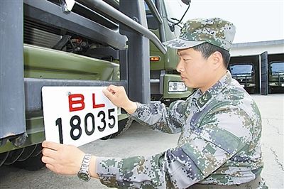 駐京某部上士高振超正在認(rèn)真更換新式軍車號牌?！　　”緢?bào)記者　尹　航攝