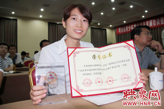 河南廣電發(fā)射塔管理有限公司的《中原福塔兒童城》獲得青少年文化產(chǎn)業(yè)項(xiàng)目類一等獎(jiǎng)。