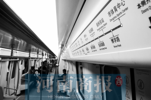 鄭州地鐵，讓人期待 見習(xí)記者 唐韜/攝