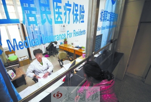 市民正在用醫(yī)?？ㄞk理住院手續(xù) (資料圖)