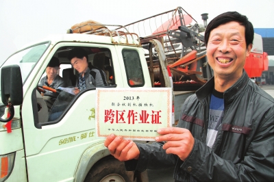 　5月6日，縣嘉應觀鄉(xiāng)東營村農(nóng)機手荊占通在展示他的跨區(qū)作業(yè)證。當日，該縣60多臺履帶式收割機奔赴四川