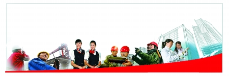 中原經(jīng)濟(jì)區(qū)建設(shè)進(jìn)行時