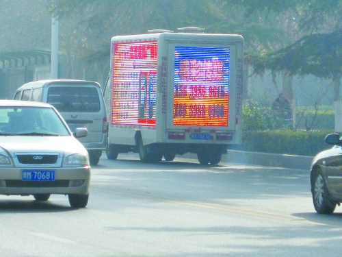 三門(mén)峽街頭的LED屏廣告車