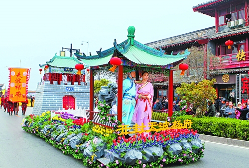 2013中國(開封)清明文化節(jié)舉行大巡游活動。記者 鄧放 攝
