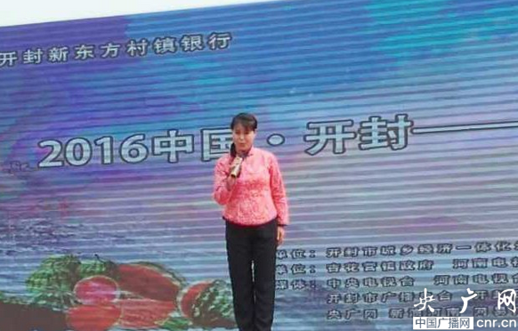 2016中國(guó)·開(kāi)封——杏花營(yíng)西瓜節(jié)隆重開(kāi)幕