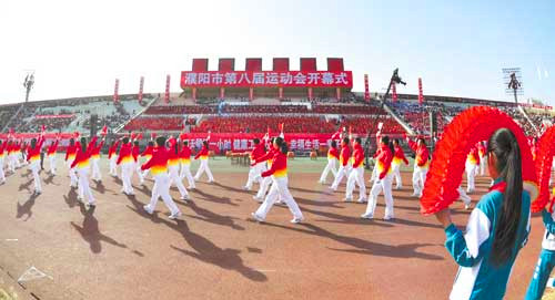 濮陽市第八屆運(yùn)動(dòng)會(huì)隆重開幕