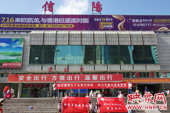 “金種子”團隊信陽火車站合照