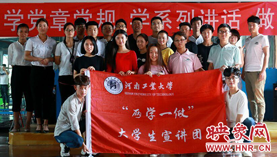 “兩學(xué)一做”走進木蘭之鄉(xiāng)