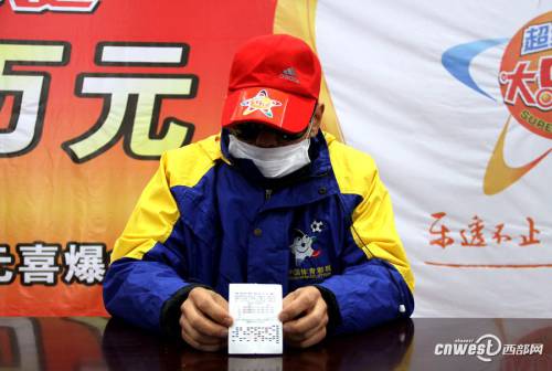 陜西超級大樂透1600萬大獎得主領(lǐng)獎