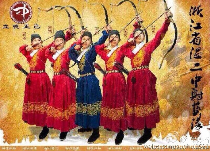 青少年傳統(tǒng)弓訓現溫州 