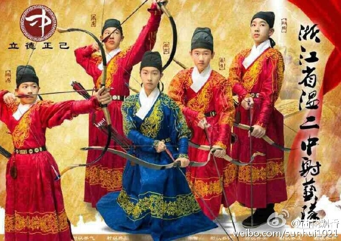 青少年傳統(tǒng)弓訓現溫州 