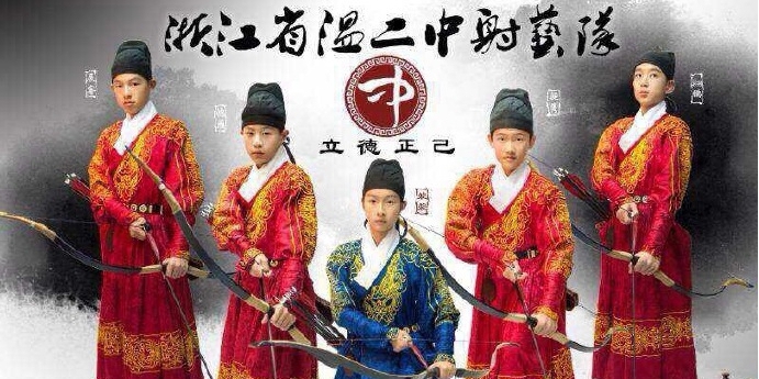 青少年傳統(tǒng)弓訓現溫州 