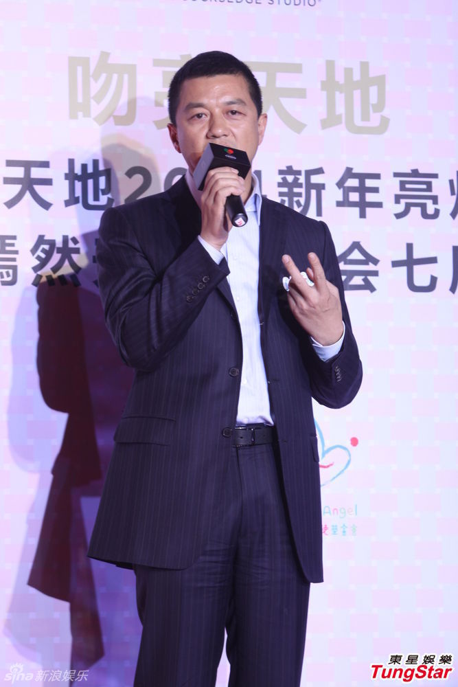 李亞鵬、郭濤父子相活動