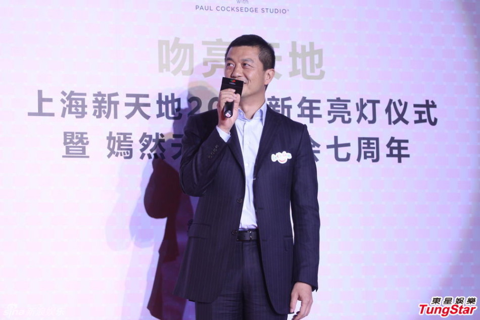 李亞鵬、郭濤父子相活動