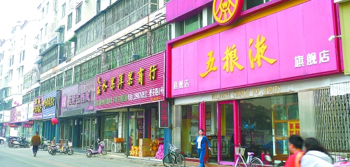 10月13日,記者在街頭看到,昔日一些生意火爆的煙酒店,如今生意冷冷清清,店內(nèi)鮮見人員進出。