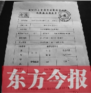 經(jīng)抽血化驗，女司機已屬嚴重醉駕