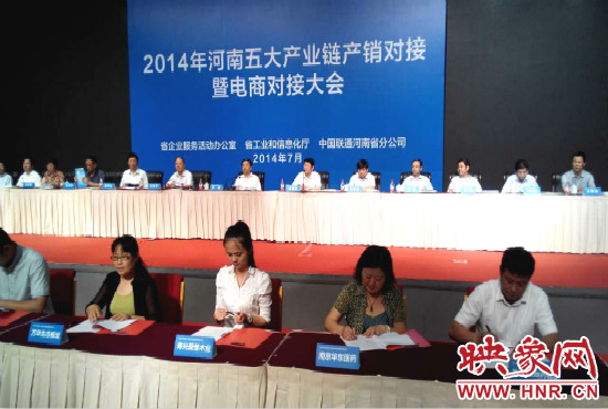 五大產(chǎn)業(yè)鏈共簽訂購銷合同280個，簽約金額達203.8億元。