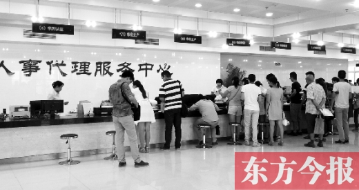 省人才市場存放檔案已達(dá)34萬份