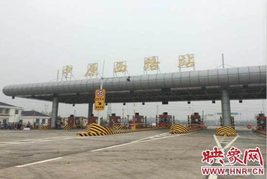 8月底中原西路站開(kāi)通，從西三環(huán)上高速僅需15分鐘